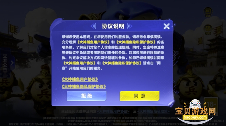 ٷ°沶10.2.0.0 ׿ͼ2.