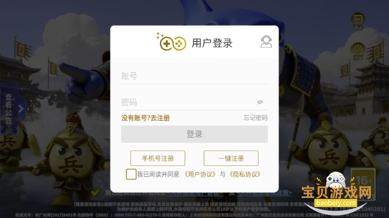 ٷ°沶10.2.0.0 ׿ͼ0.
