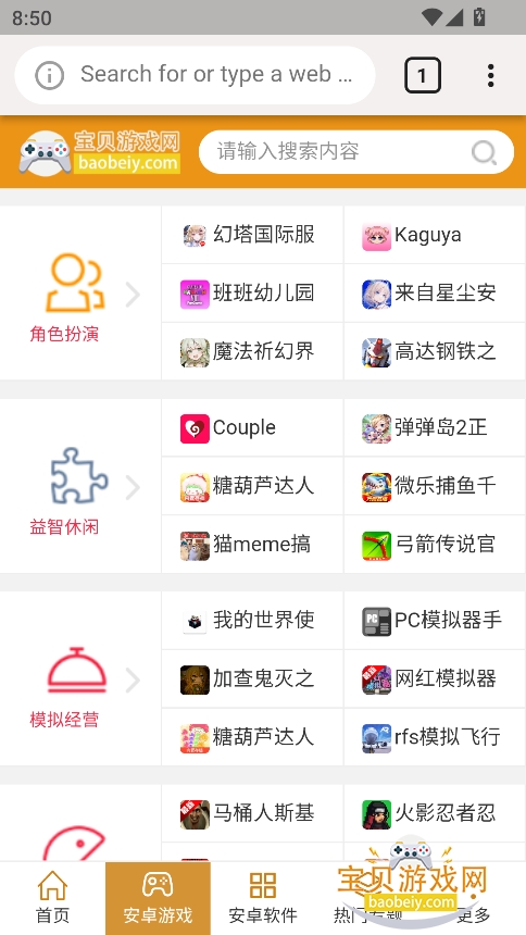 clover°2025v1.0.0 ׿ͼ2.