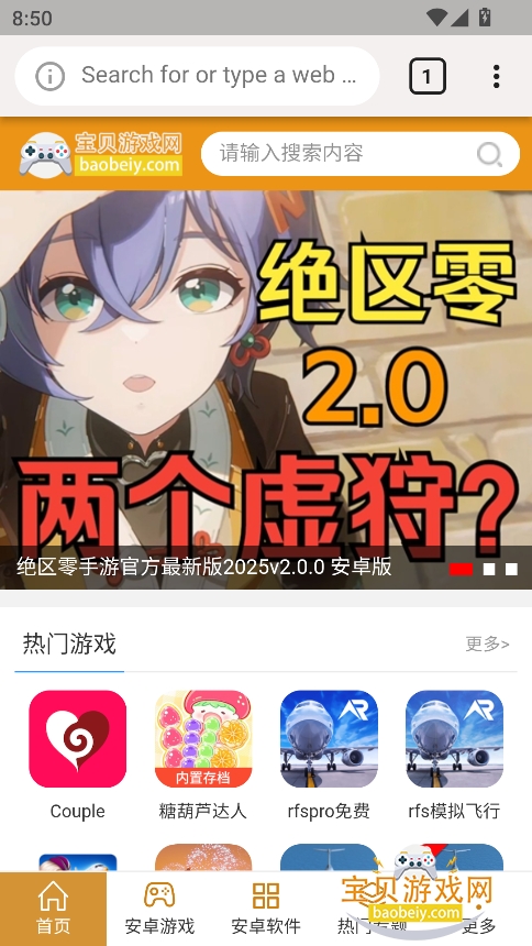 clover°2025v1.0.0 ׿ͼ5.