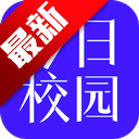 ɽѧУ԰app׿ֻv9.8.1 ׿