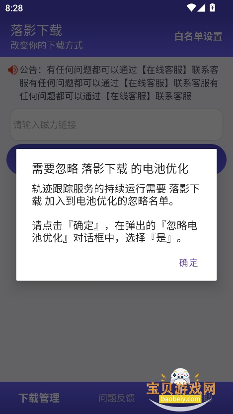 Ӱapp°v1.0.0Ѱͼ0.