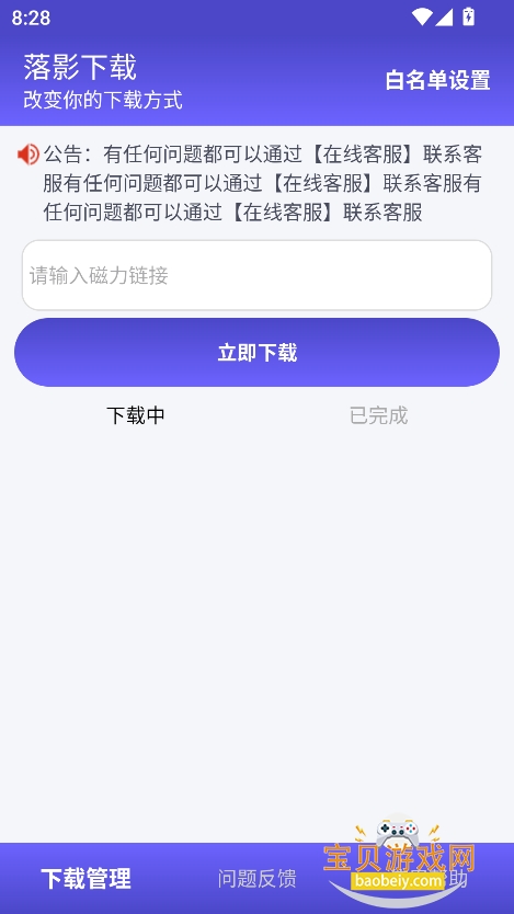 Ӱapp°v1.0.0Ѱͼ2.