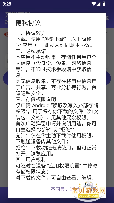 Ӱapp°v1.0.0Ѱͼ5.
