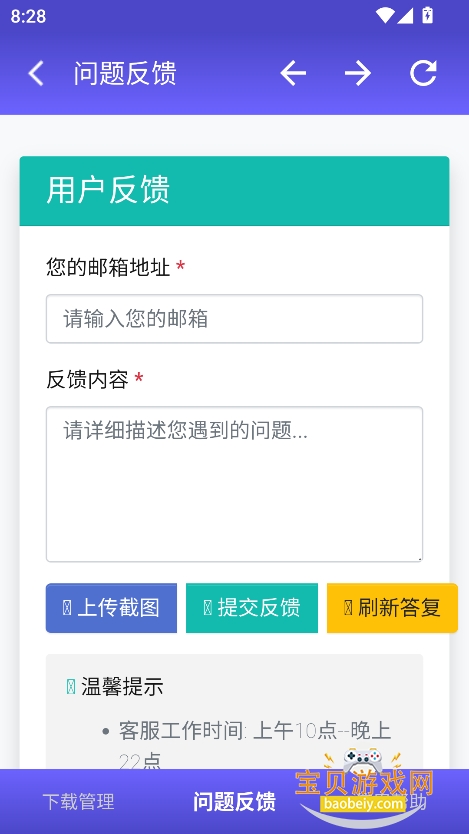 Ӱapp°v1.0.0Ѱͼ1.
