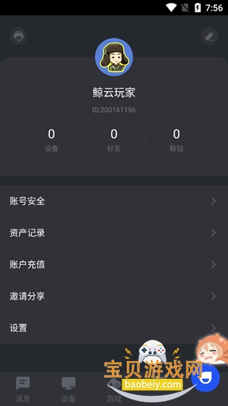 عٷapp°汾ͼ5