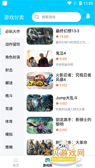 عٷapp°汾ͼ0