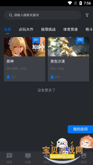 عٷapp°汾ͼ3