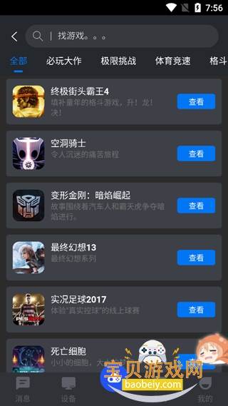 عٷapp°汾ͼ4