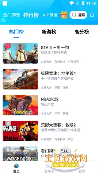 عٷapp°汾ͼ2