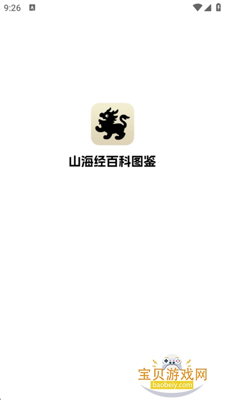 ɽٿͼapp׿°汾v1.5.0 ׿ͼ0.