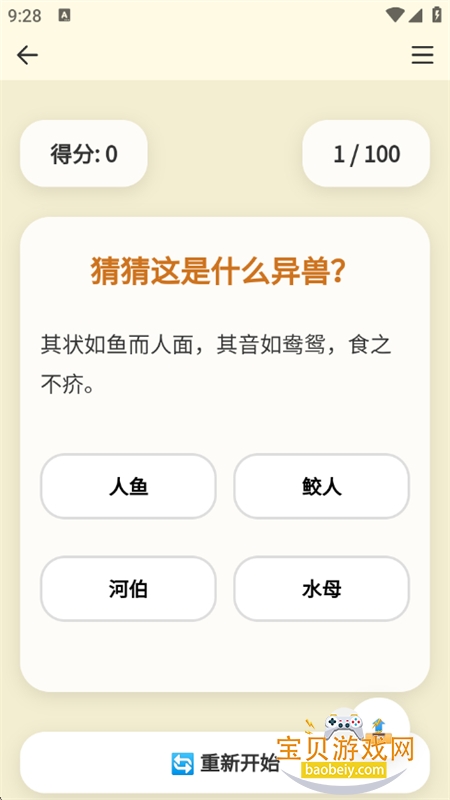 ɽٿͼapp׿°汾v1.5.0 ׿ͼ4.