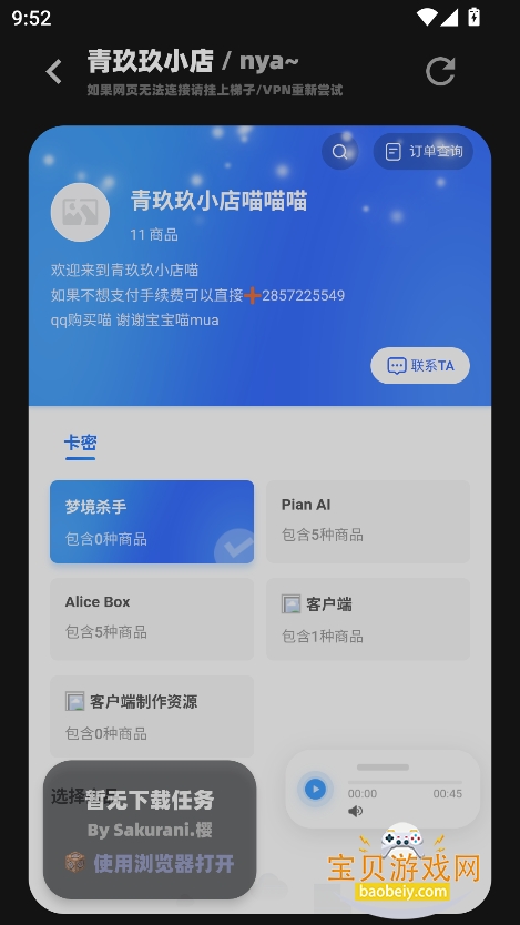 Stellaris x޸2025°v86.0.05 ׿ͼ0.