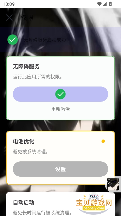 ն1.0ٷ°v1.0 ֻͼ2.