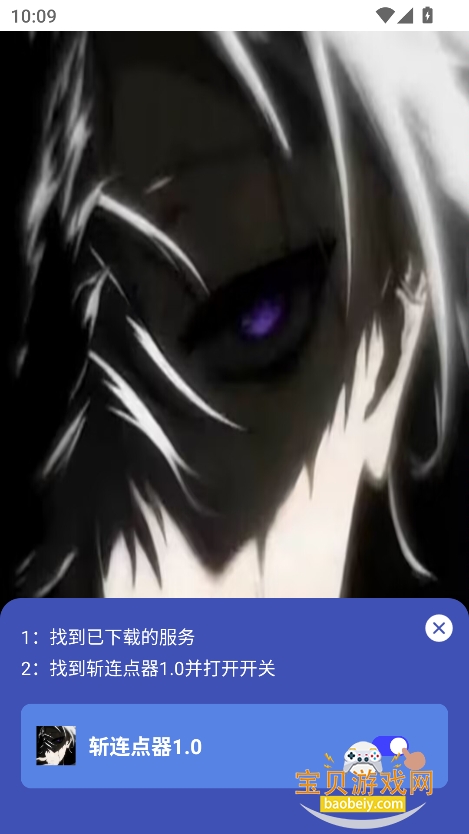 ն1.0ٷ°v1.0 ֻͼ6.