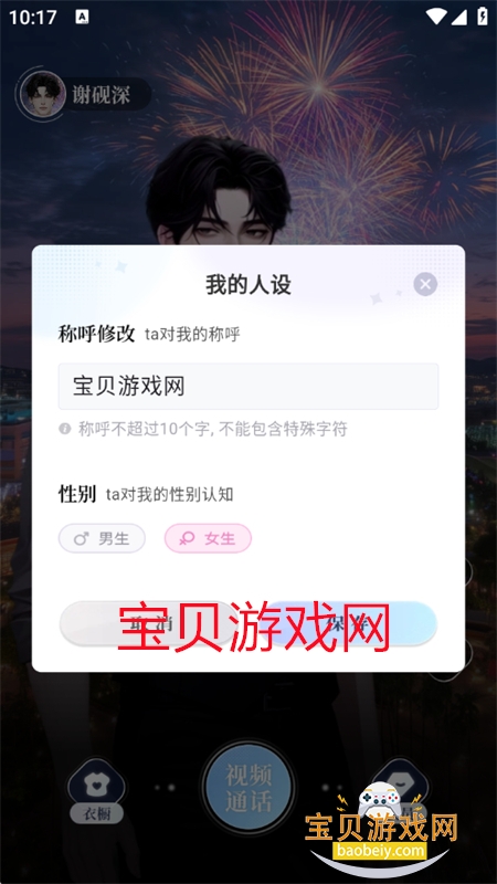 ڴapp׿ֻv1.0.1 ׿ͼ4.