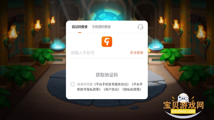 Ҷ׿ֻ8.8.1 ׿ͼ0.