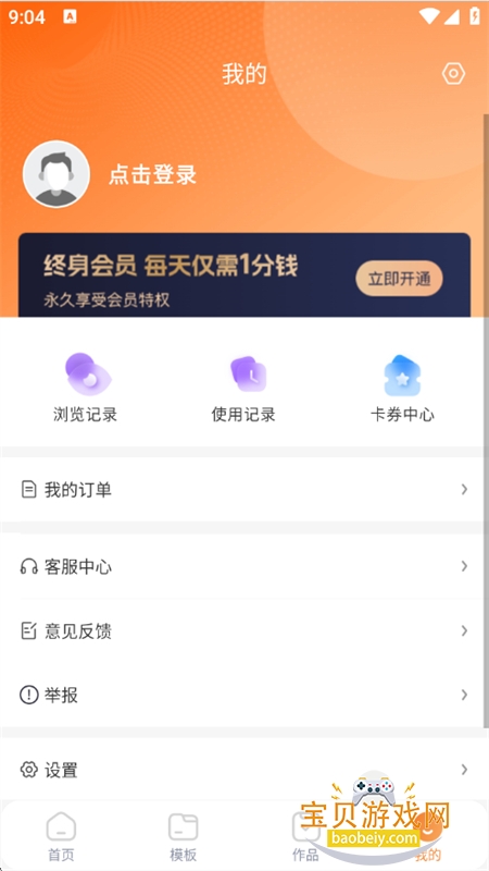 PPT AIٷ°2025v1.0.0 ׿ͼ1.