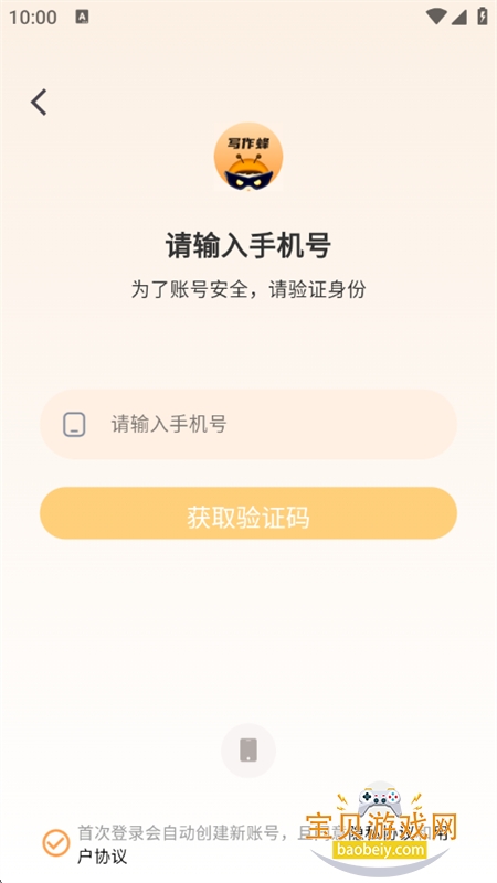 дapp׿ֻv1.1.21 ׿ͼ6.