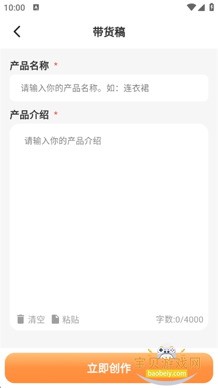 дapp׿ֻv1.1.21 ׿ͼ5.