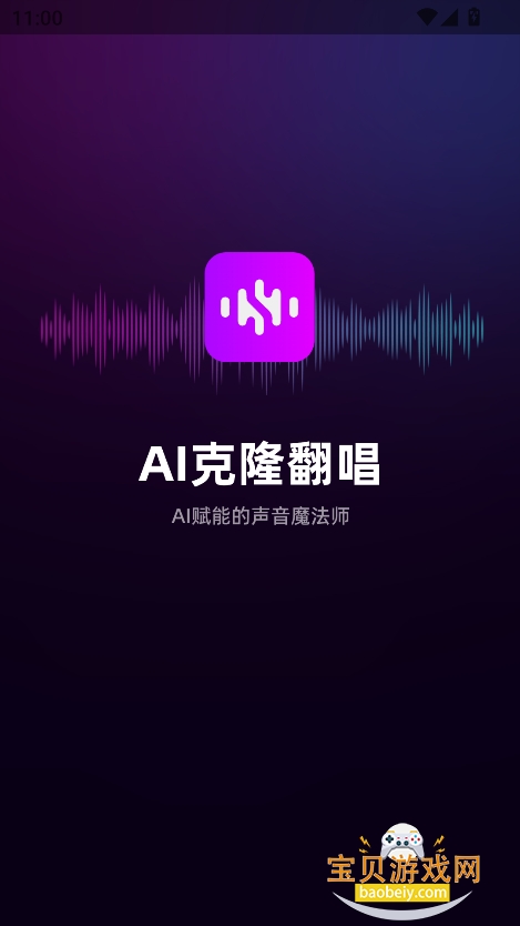 AI¡°v4.3.2 Ѱͼ0.