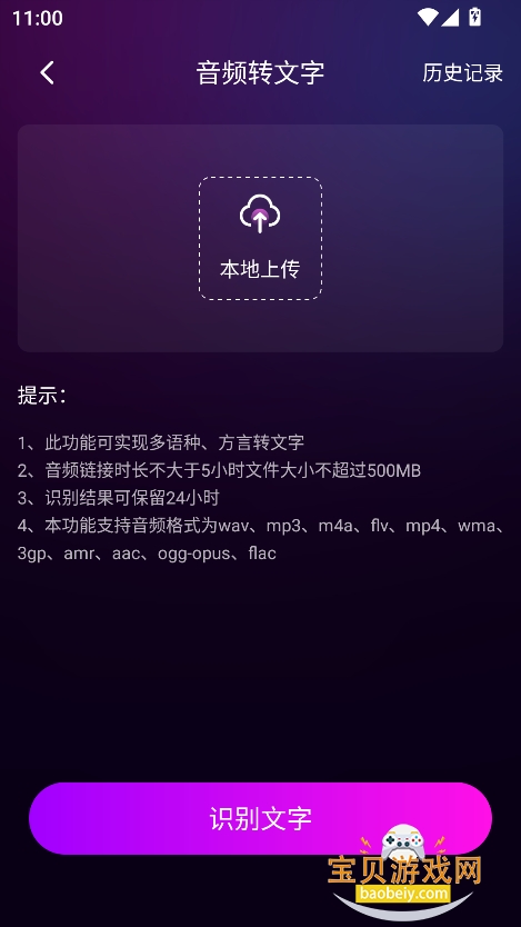 AI¡°v4.3.2 Ѱͼ1.