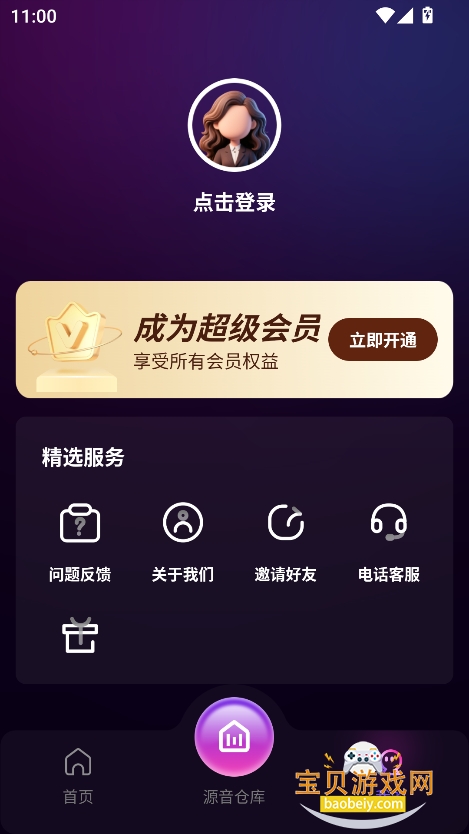 AI¡°v4.3.2 Ѱͼ2.
