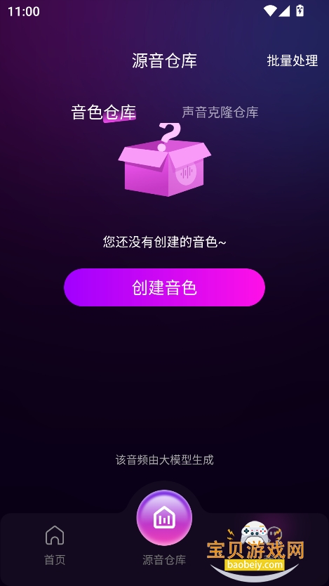 AI¡°v4.3.2 Ѱͼ3.