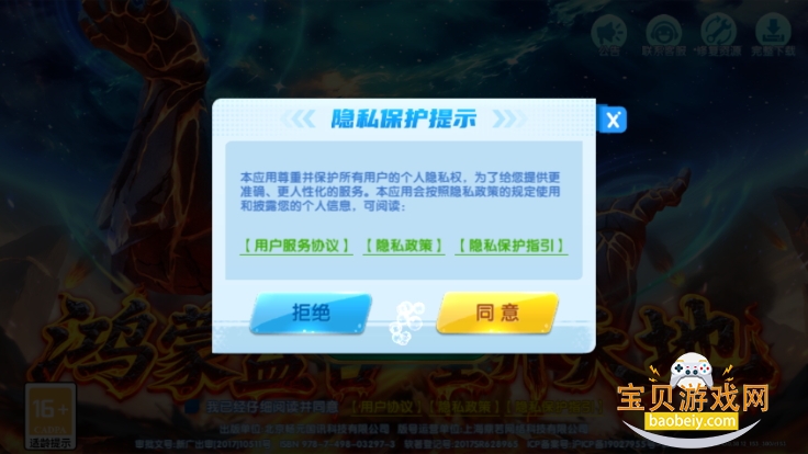 鲶2025°3.10.0 ׿ͼ0.