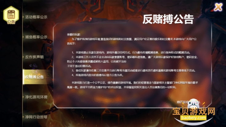 鲶2025°3.10.0 ׿ͼ2.