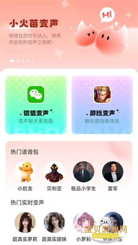 Сٷذ׿°汾v1.0.43 ׿ͼ1.