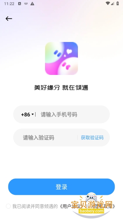 app°1.0.0 ׿ͼ0.