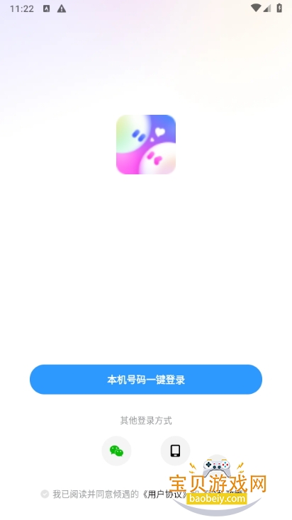 app°1.0.0 ׿ͼ1.
