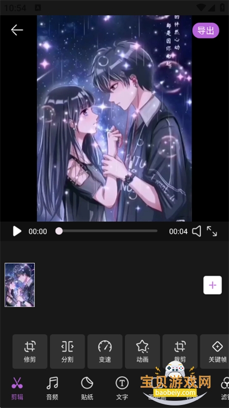 Ƶһȥˮӡ°汾v1.0.0 ׿ͼ2.