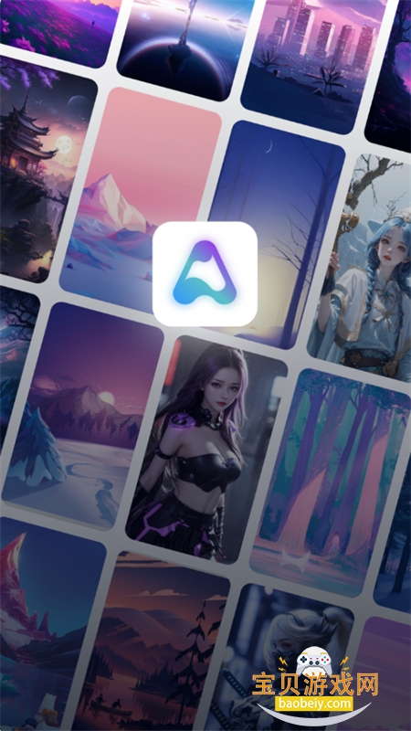 Ai滭app׿ֻv2.4 ׿ͼ1.