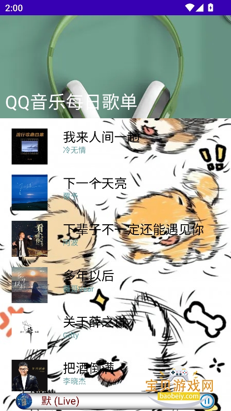 app°汾v0.1A Ѱͼ3.