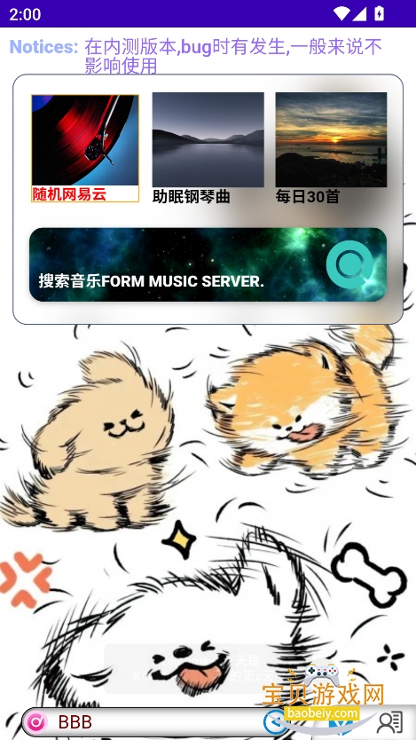 app°汾v0.1A Ѱͼ4.