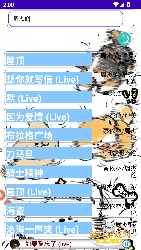 app°汾v0.1A Ѱͼ2.