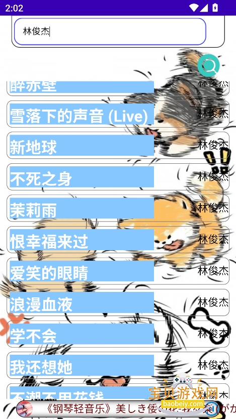 app°汾v0.1A Ѱͼ1.