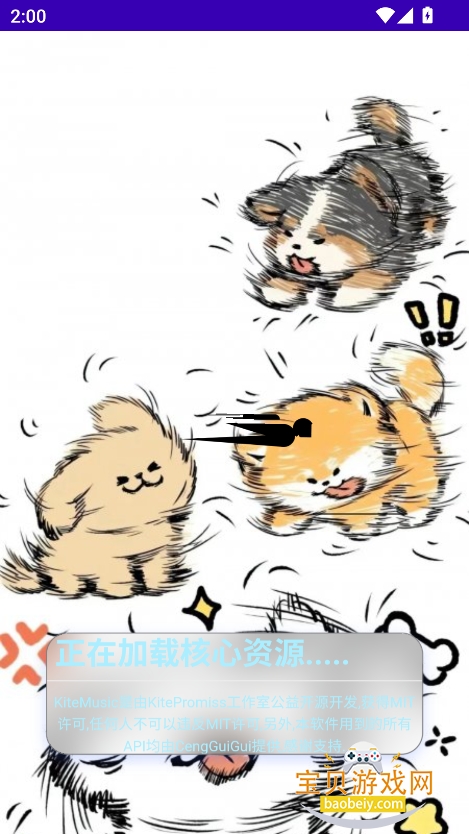 app°汾v0.1A Ѱͼ5.