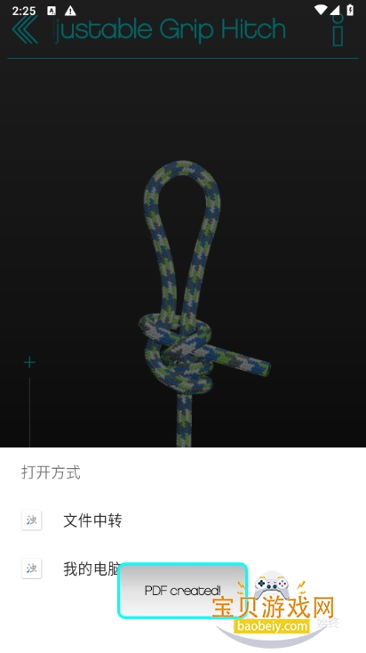3dֻ̳°(Knoten 360 Pro)3.5 ֻͼ3.