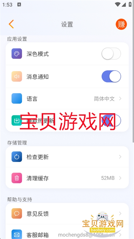 ֪AI׿°汾v1.1.0 ׿ͼ7.