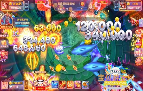 ָⲶ°氲׿ֻv10.3.45.4.0 ׿ͼ6.