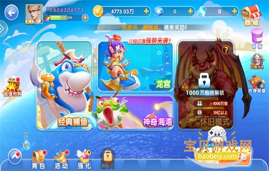 ָⲶ°氲׿ֻv10.3.45.4.0 ׿ͼ3.