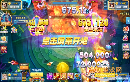 ָⲶ°氲׿ֻv10.3.45.4.0 ׿ͼ0.