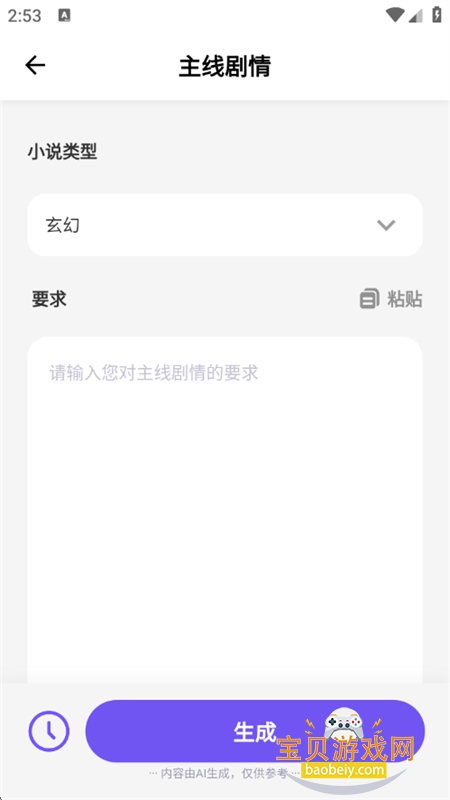 дapp׿°汾v1.0.0 ׿ͼ5.