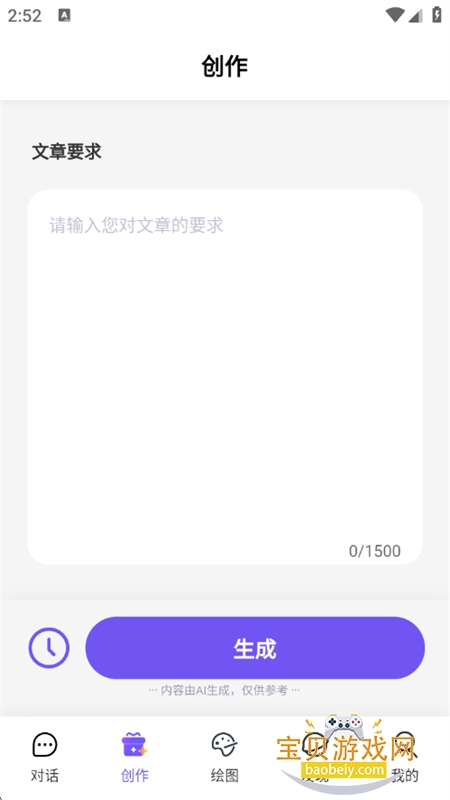 дapp׿°汾v1.0.0 ׿ͼ1.