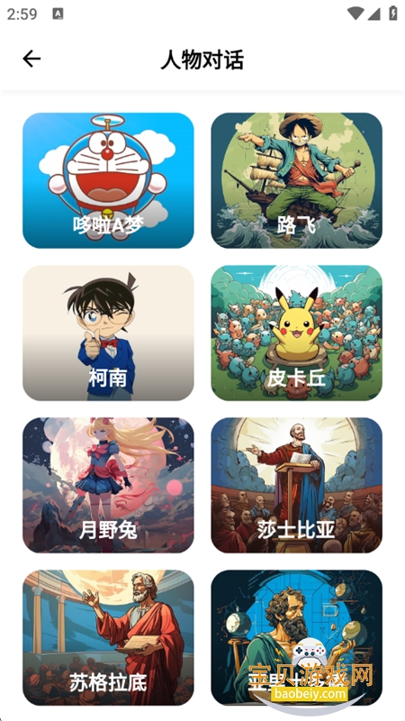 дapp׿°汾v1.0.0 ׿ͼ11.