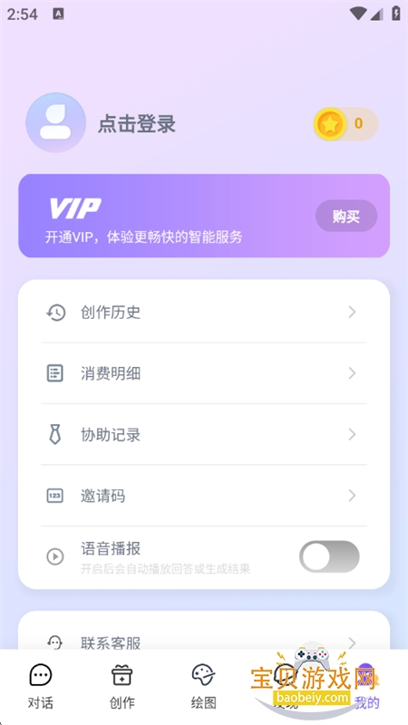 дapp׿°汾v1.0.0 ׿ͼ9.