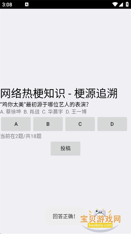 繣app°汾2025v2.0 ׿ͼ1.